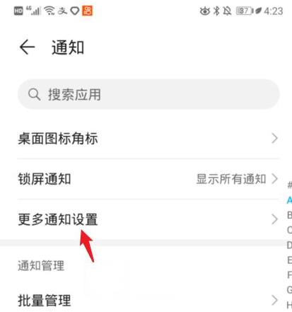 创维电视上的酷喵怎么退出