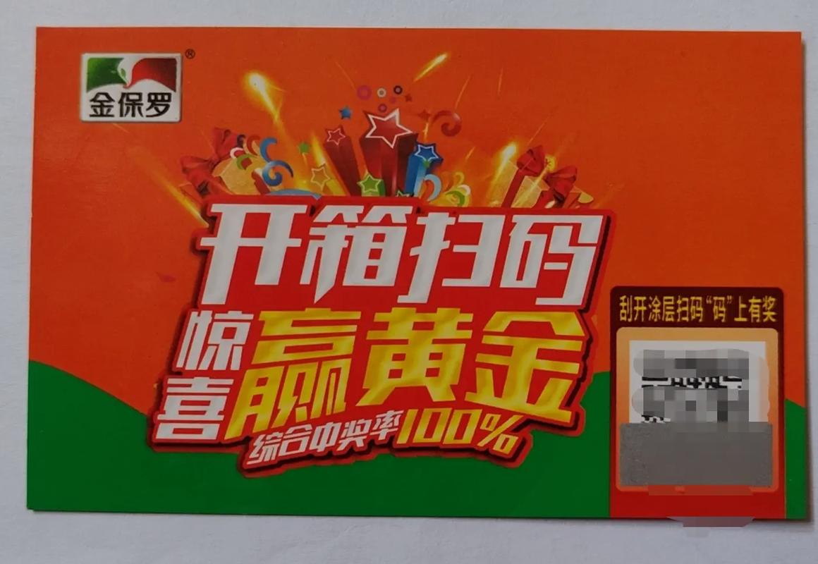 什么最难抢图标