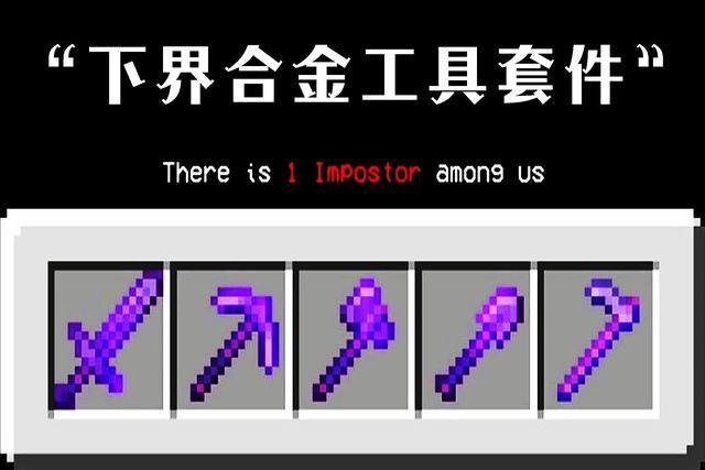 下界合金小兽怎收起来