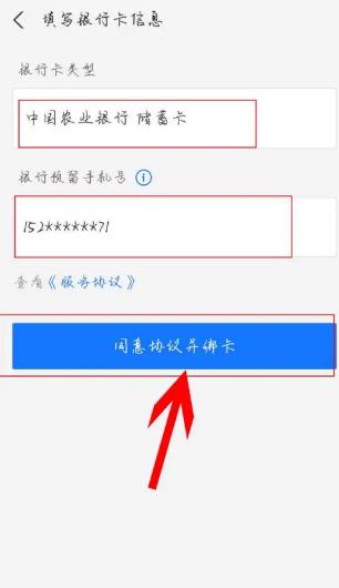 中国银行为什么改不了手机号