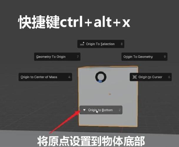blender如何新建物体
