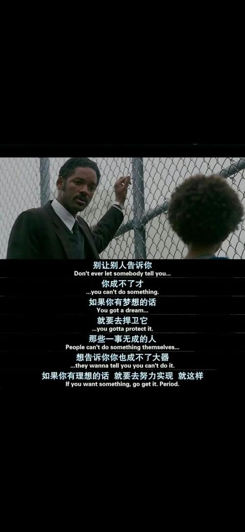 励志电影剪辑短片