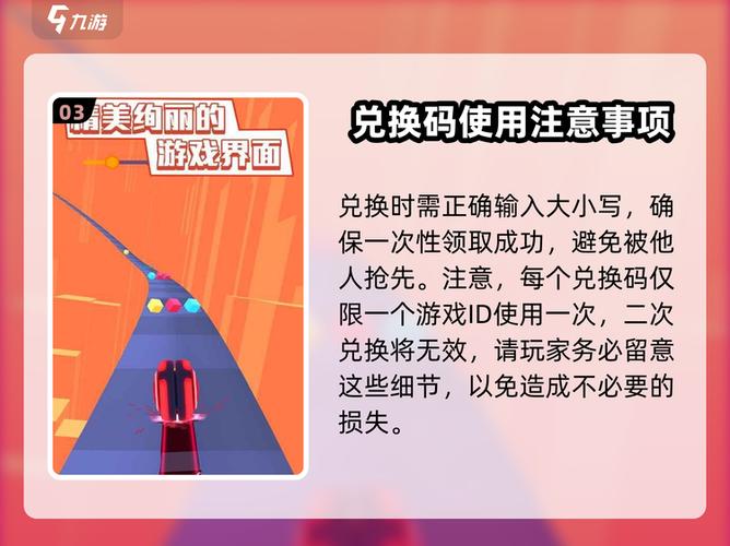 您不符合该兑换码的兑换条件