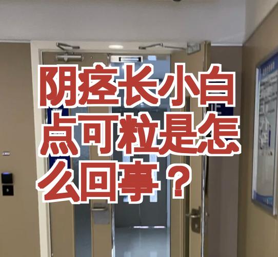 人看到不干净的东西怎么回事截图3