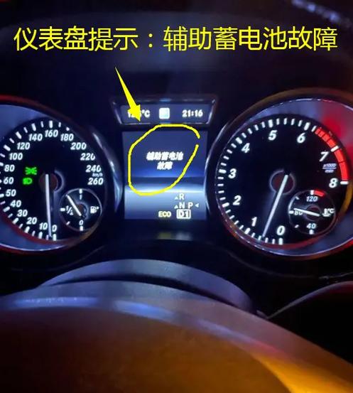 小牛电瓶有滴滴响,灯闪烁