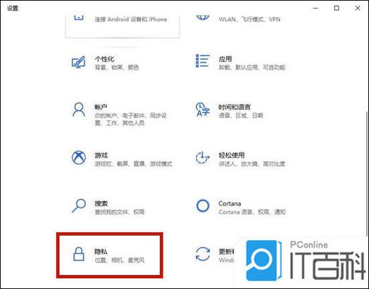 戴尔笔记本摄像头在哪里打开