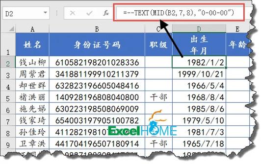 成人身份证注册游戏可用