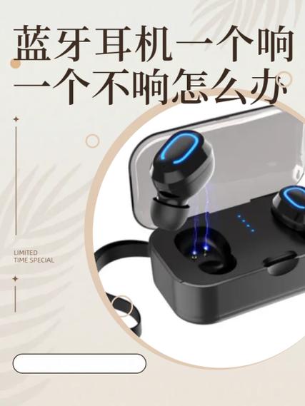 海格尔耳机开机没声音怎么回事儿图标