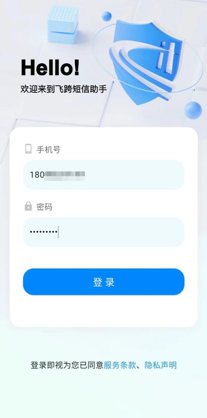 飞书拉黑了还能收到消息吗