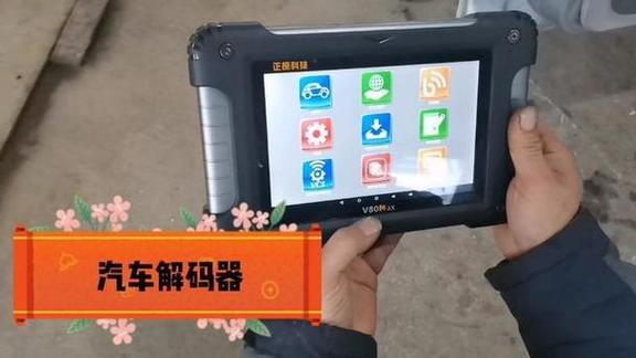 解码器有必要买吗