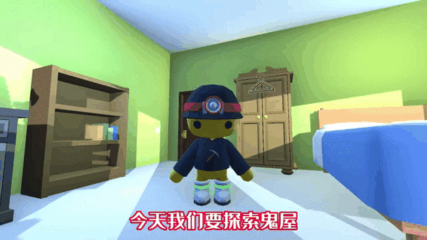 小黄人大冒险免费下载