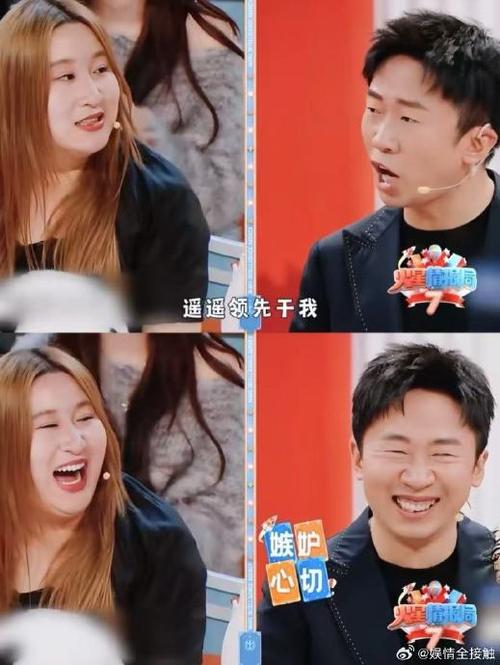 杨迪参加过综艺节目