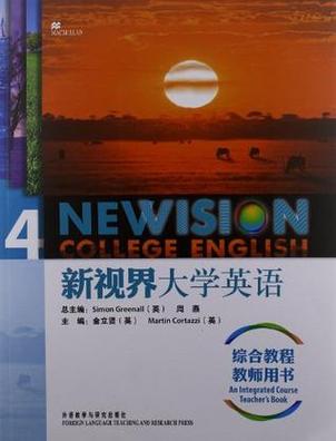 2020新教材和旧教材有什么不同