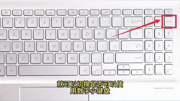 键盘数字变粗了怎么调回来