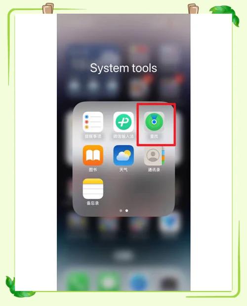 iPhone绕过ID怎么打电话