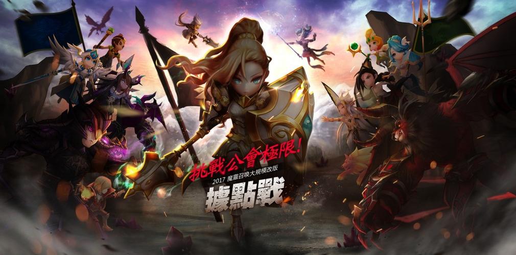 com2us官网魔灵召唤下载