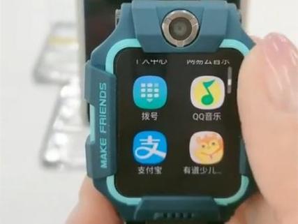 小天才如何设置支付额度截图3