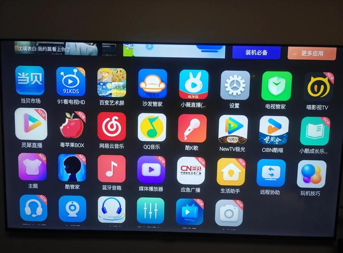 怎么把app装到电视上