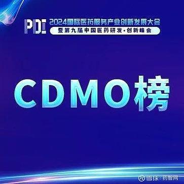 药智数据库查询
