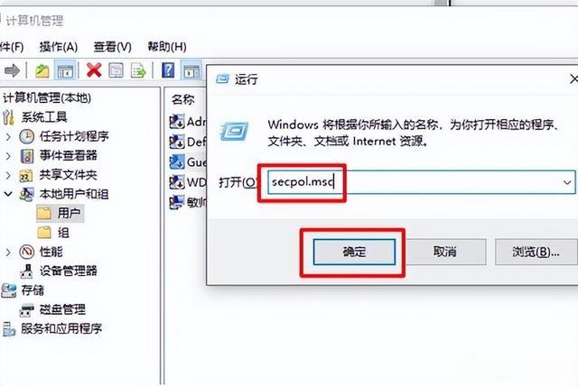 无网络访问权限win7
