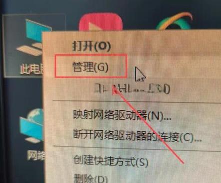 电脑没关机就合住会怎么样