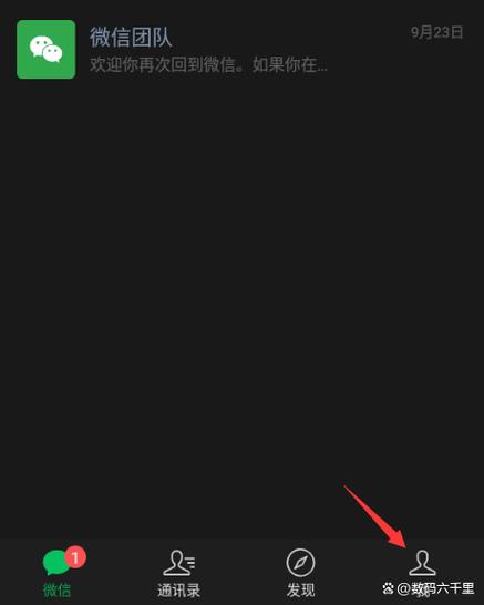 手机页面黑色怎么调成白色