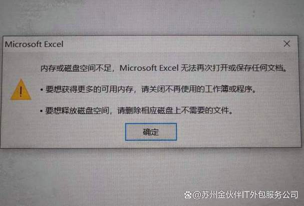 管理储存空间打不开