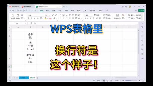 enter键变成了换行