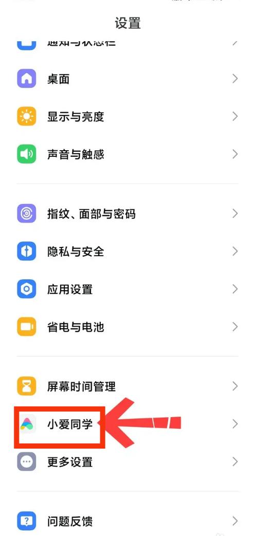 小米手机接电话断网怎么解决