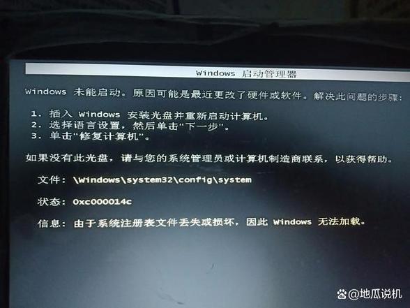 电视停在开机页面不动