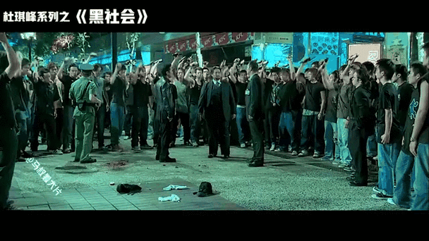 黑色社会com完整版