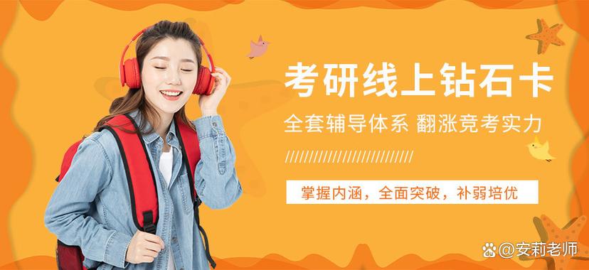 合肥考研培训机构排名前十