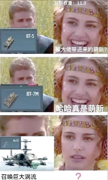 战雷 电视剧全集