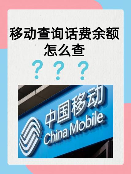 165号怎么查话费蓝猫移动