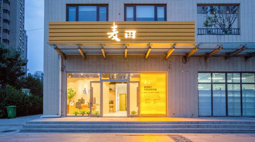 吉安麦地论坛房产