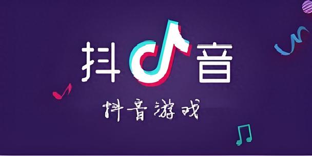 抖音怎么玩不了小游戏