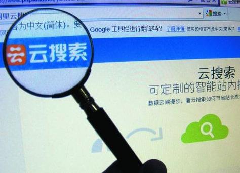 云下载app