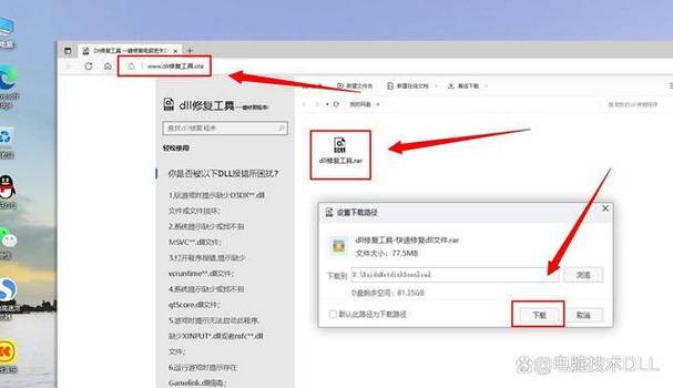 steam游戏缺少文件原因