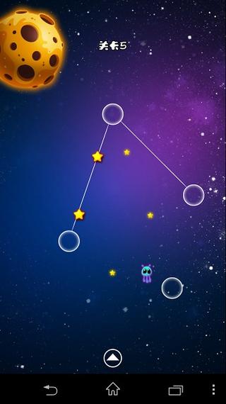 星球app下载