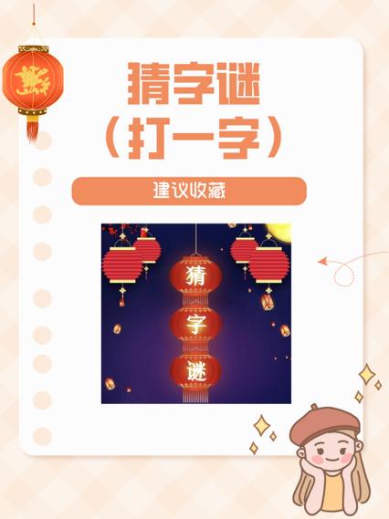 王者打不出来的字有哪些