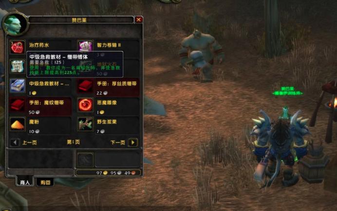 魔兽怀旧服进不去游戏