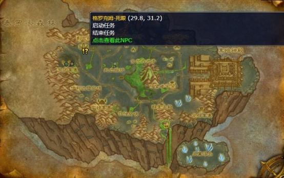 玛拉祭坛的位置