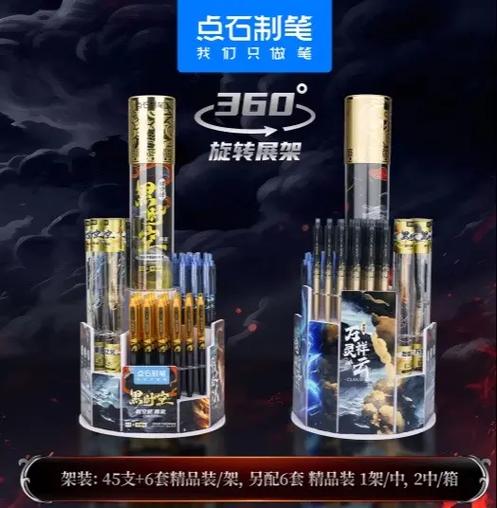 点石制笔的笔排名