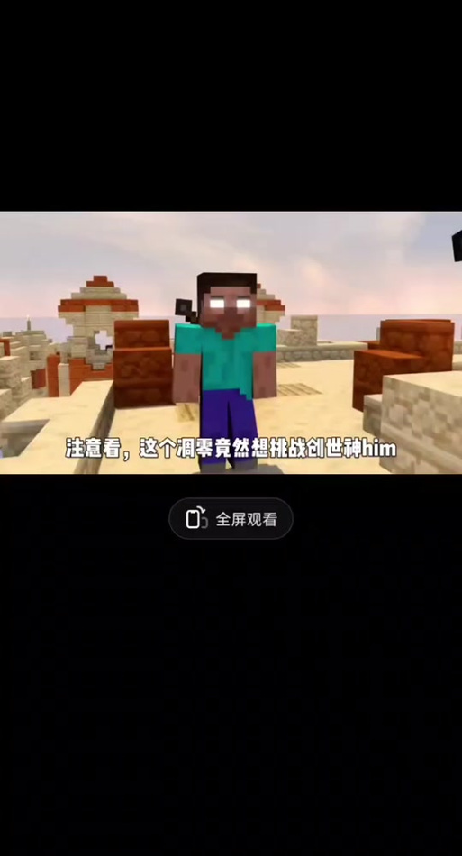 小马哭了him