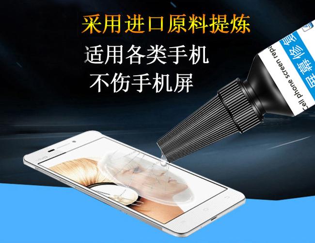 iphone碎屏图片