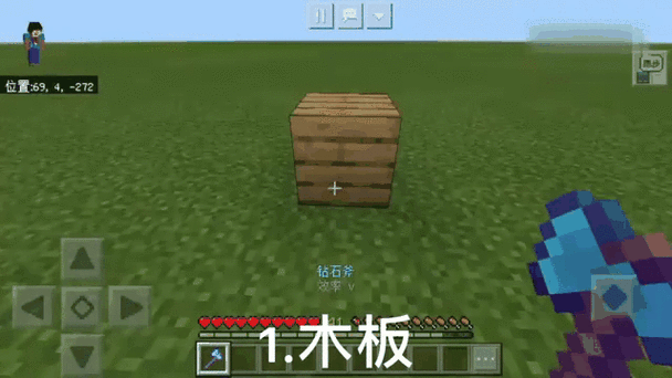 MC中有哪些方块
