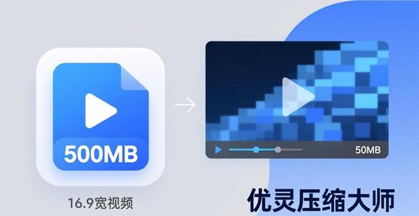 ae导出视频文件太大怎么解决