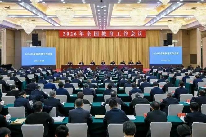 2026年重要会议一览表