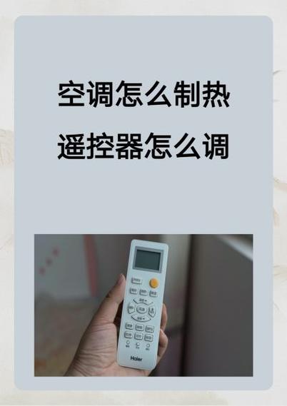 空调制热要开辅热吗