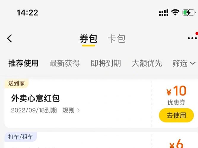 美团现在超时都不赔付了吗